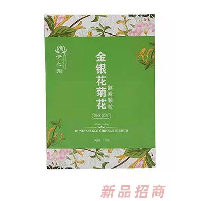 伊之源金银花菊花酵素颗粒