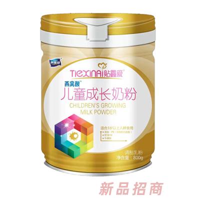 黑龙江兴安岭乳业有限公司（贴鑫爱）
