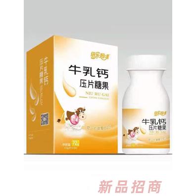倍乐妈咪牛乳钙压片糖果