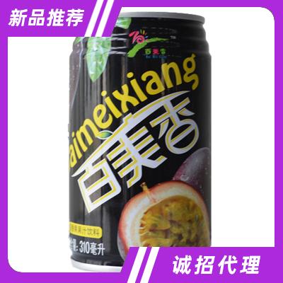 桂林白石润东百香果开发有限公司