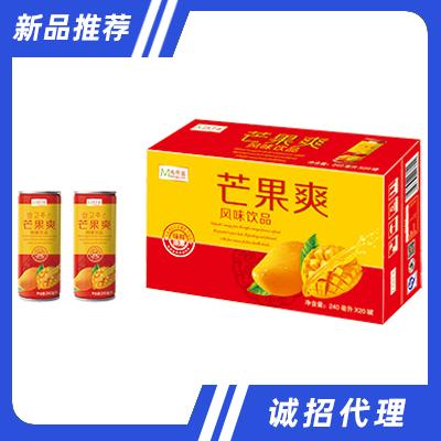 四川美中易商务公司