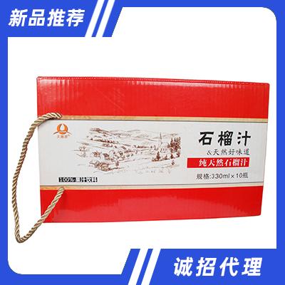 新疆天展原食品开发有限公司