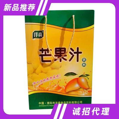 濮阳市洋森食品饮料有限公司