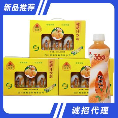 四川亮箭饮料有限公司