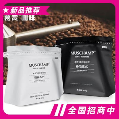 广州慕赏食品科技有限公司
