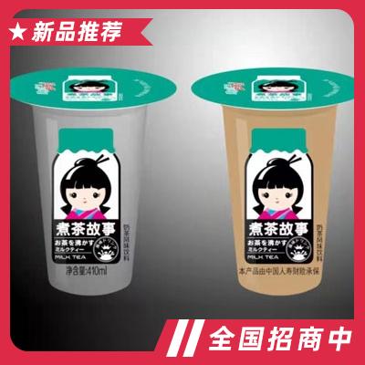 煮茶故事奶茶风味饮料410ml