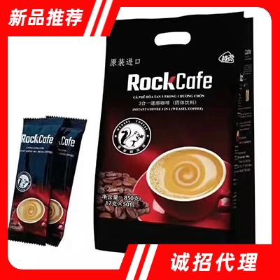 越贡速溶咖啡850g