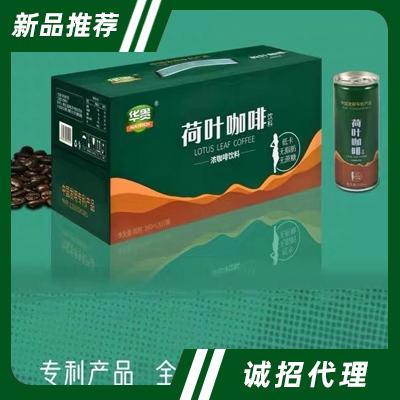 湖北华贵饮品有限公司
