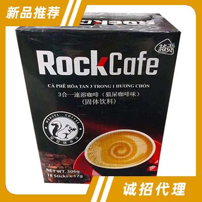 越贡速溶咖啡306g