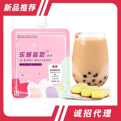 阿萨姆奶茶