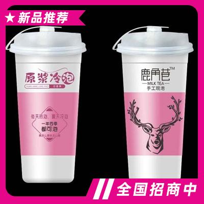 手工现泡奶茶杯装