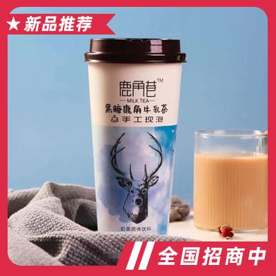 黑糖鹿角牛乳茶手工现泡