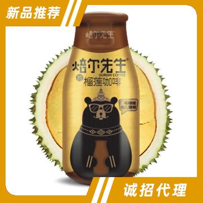 焙尔先生榴莲咖啡咖啡饮品