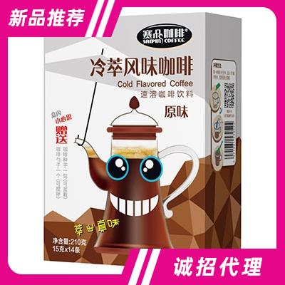 赛品咖啡（天津）有限公司