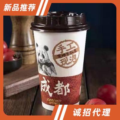 广汉市新康津食品厂
