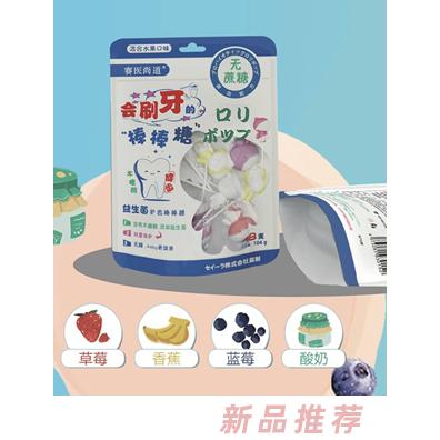 浙江大丸贸易有限公司（主婴堂）