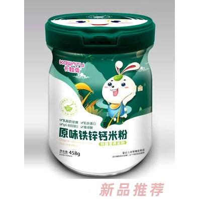 卡娃兔原味钙铁锌特膳营养米粉