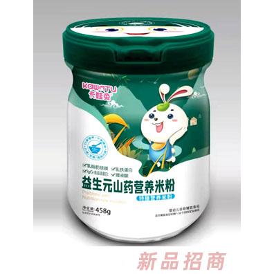 卡娃兔益生元山药特膳营养米粉