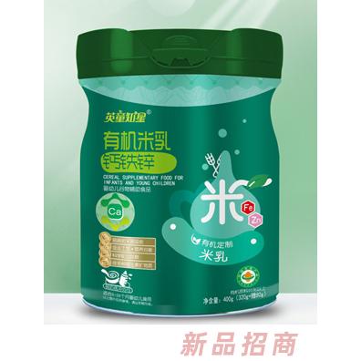 英童知星有机米乳-钙铁锌