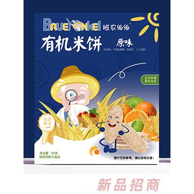 泰州班农食品有限公司