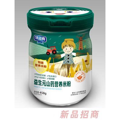 味滋肴益生元山药特膳营养米粉