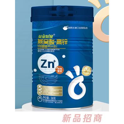 英童知星燕窝酸高锌特膳营养米粉