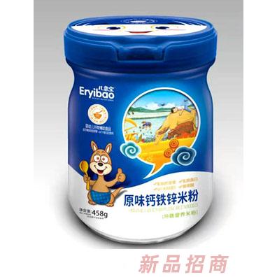 儿意宝原味钙铁锌特膳营养米粉