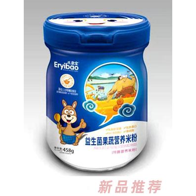 儿意宝益生菌果蔬特膳营养米粉