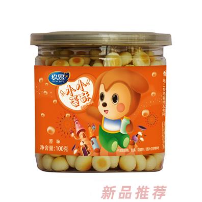 玖恩生物科技（青岛）有限公司