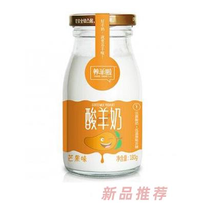 养羊啦芒果酸羊奶