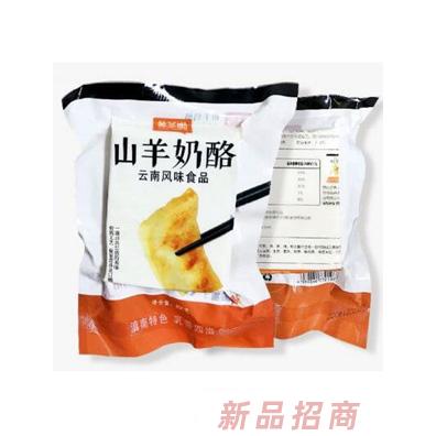 养羊啦山羊奶酪（乳饼）