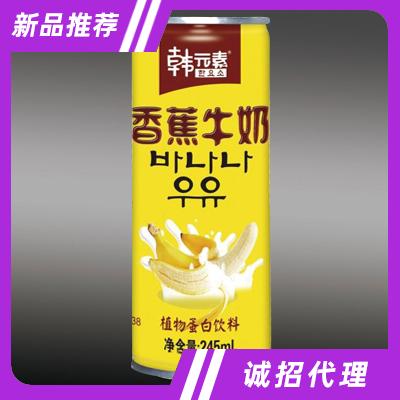 佛山奇乐饮料食品有限公司
