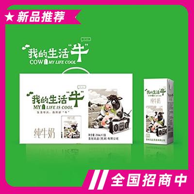 致养蒙牛友芝友运营中心