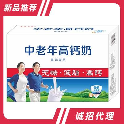 中老年高钙奶乳味饮品