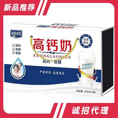益恒初乳高钙奶250mlx12