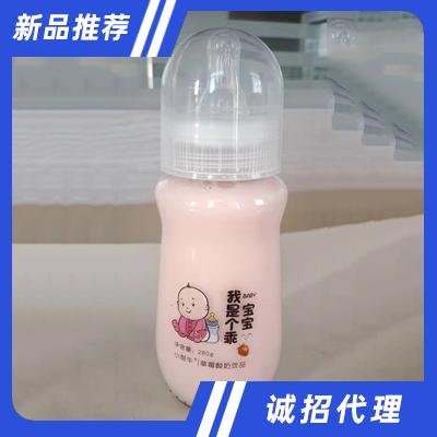 小甜牛发酵酸奶饮品草莓味280g