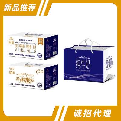 圣牛牧场纯牛奶250ml×12盒箱装