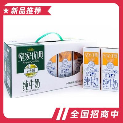 银桥皇家优典纯牛奶250mlx12盒