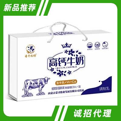 圣牛牧场高钙牛奶250ml×12瓶礼盒装