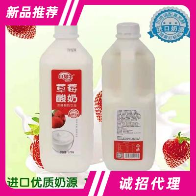 小甜牛桶装发酵酸奶饮品草莓味1.25L