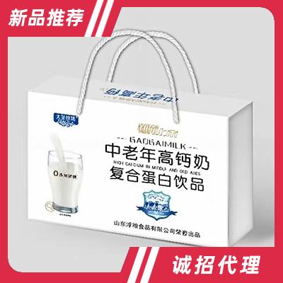 大圣牧场中老年高钙奶复合蛋白饮品礼盒装