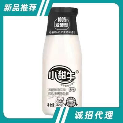 小甜牛发酵酸奶玻璃瓶原味320克