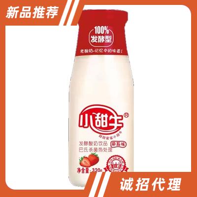 小甜牛发酵酸奶玻璃瓶草莓味320克