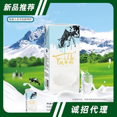 祁牧1L砖纯牛奶1L×12盒