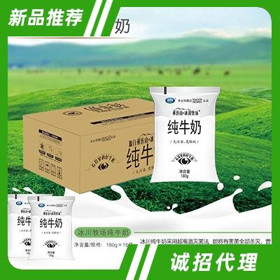 祁牧冰川牧场纯牛奶180g×16袋