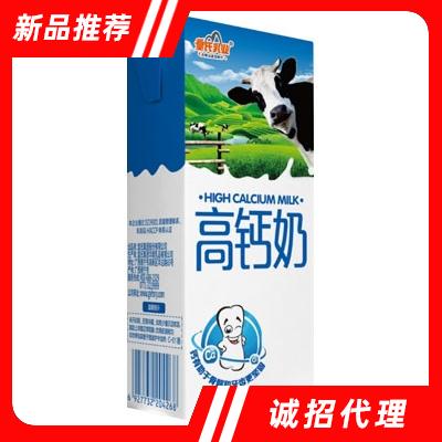 皇氏乳业高钙奶（盒）