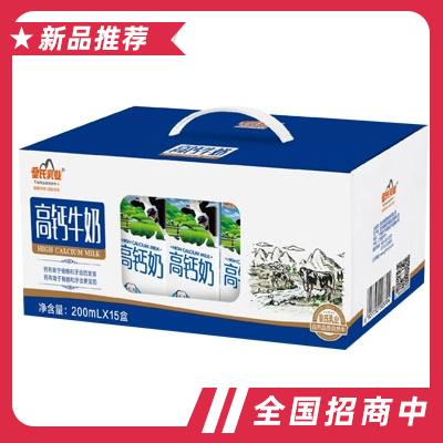 皇氏乳业高钙牛奶200mlX15