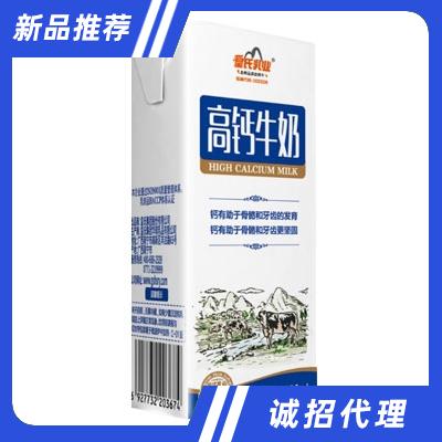 皇氏乳业高钙牛奶250ml