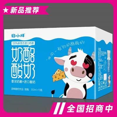 绿安食品（山东）有限公司