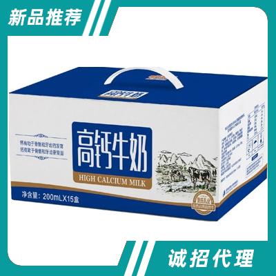 皇氏乳业高钙牛奶200mlX15盒